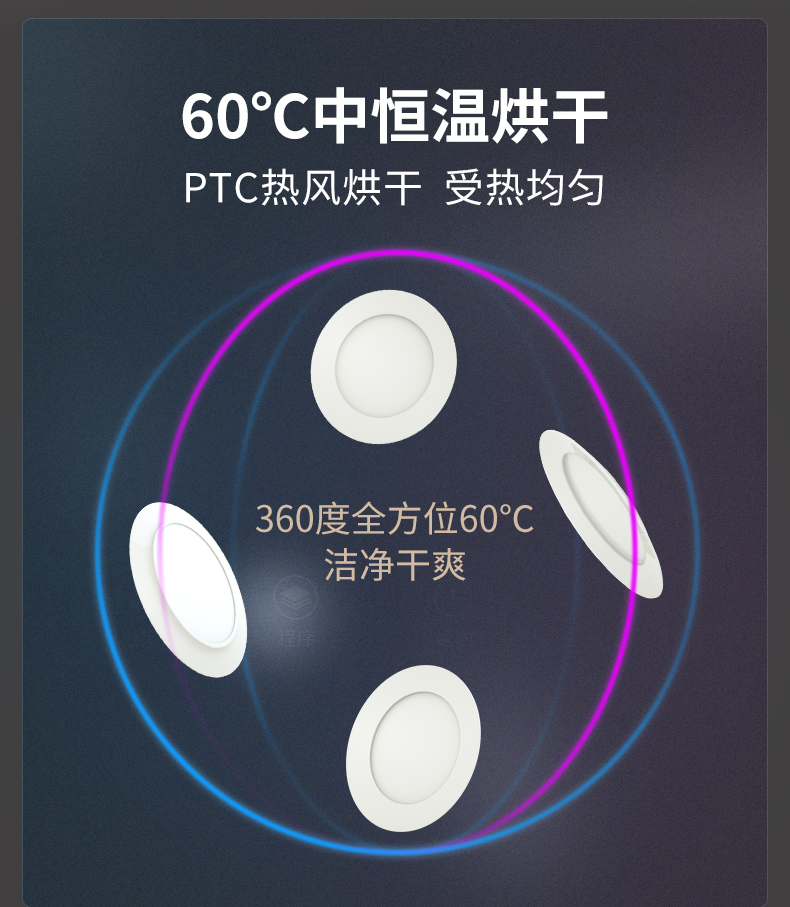 帅丰J2灵耀消毒柜款集成灶