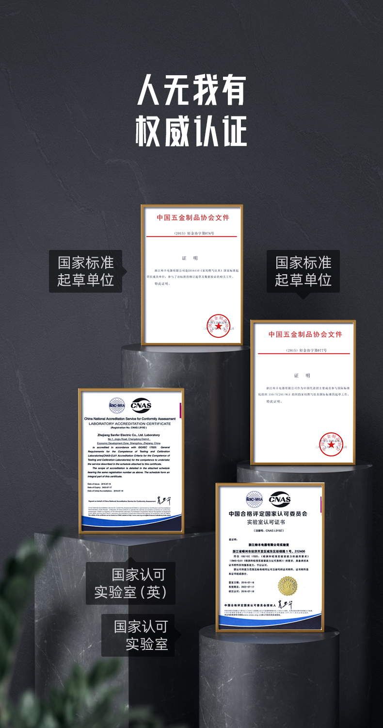 帅丰J2灵耀消毒柜款集成灶