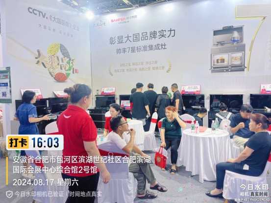 多维出击 赢战市场｜帅丰电器携新品时空S7亮相家博会，火爆出圈！