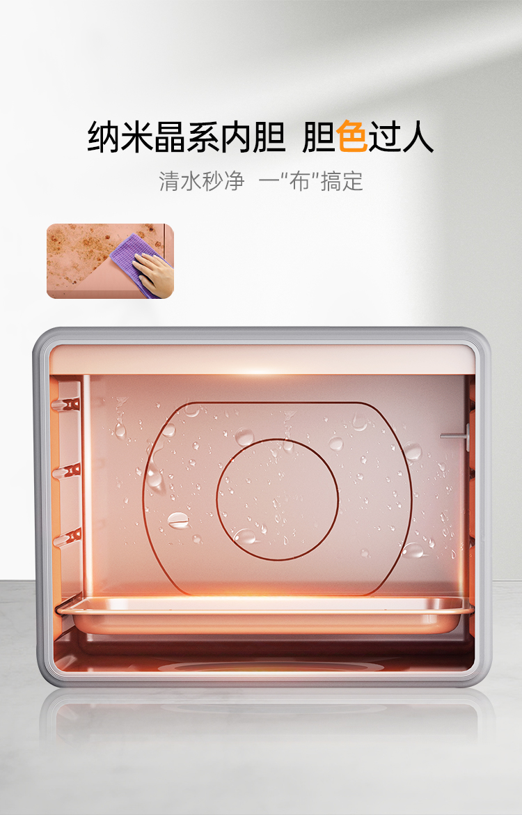 帅丰J6 简·爱 蒸烤独立集成烹饪中心