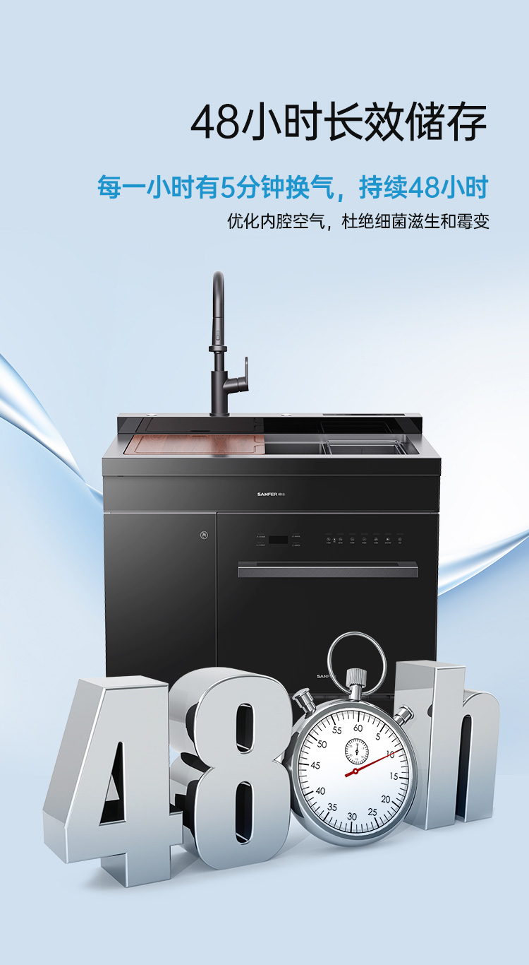 帅丰魔净60（黑）