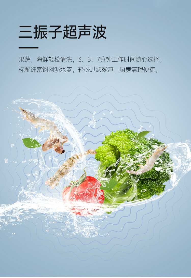 帅丰魔净60（黑）