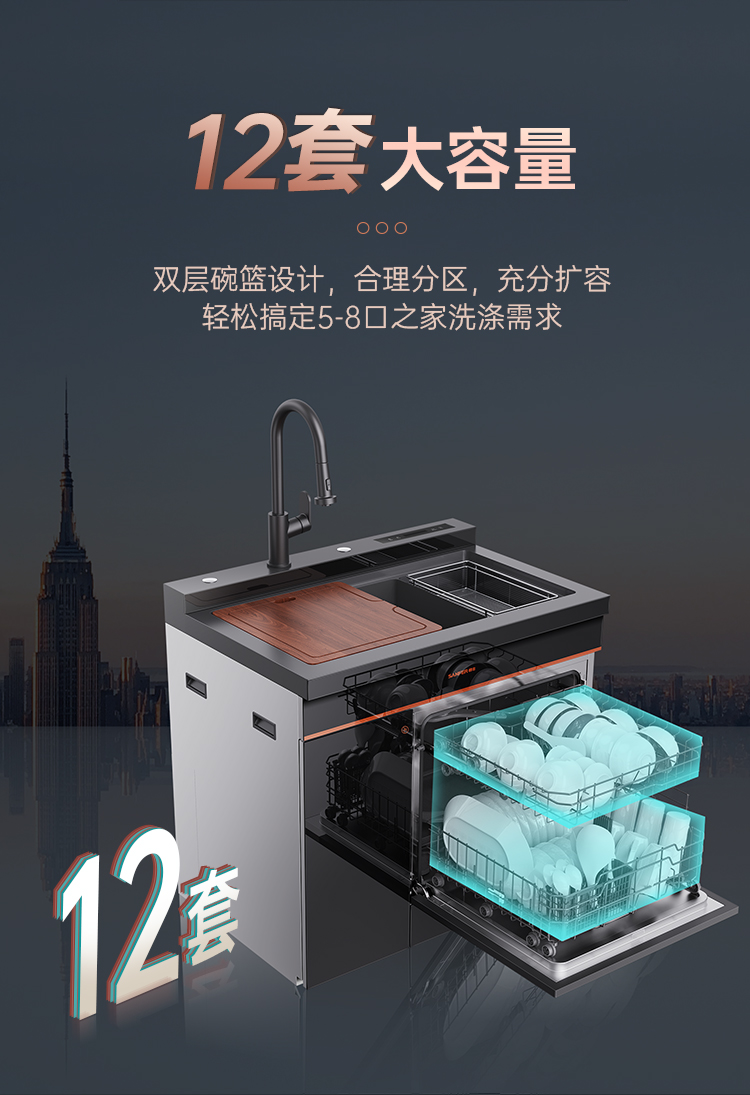 帅丰魔净60（黑金）