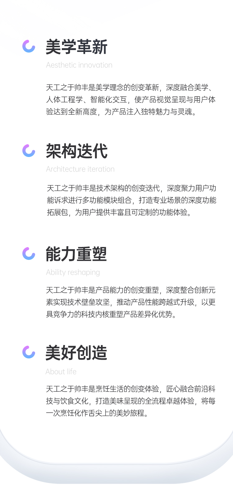 帅丰时空S5蒸烤一体集成灶