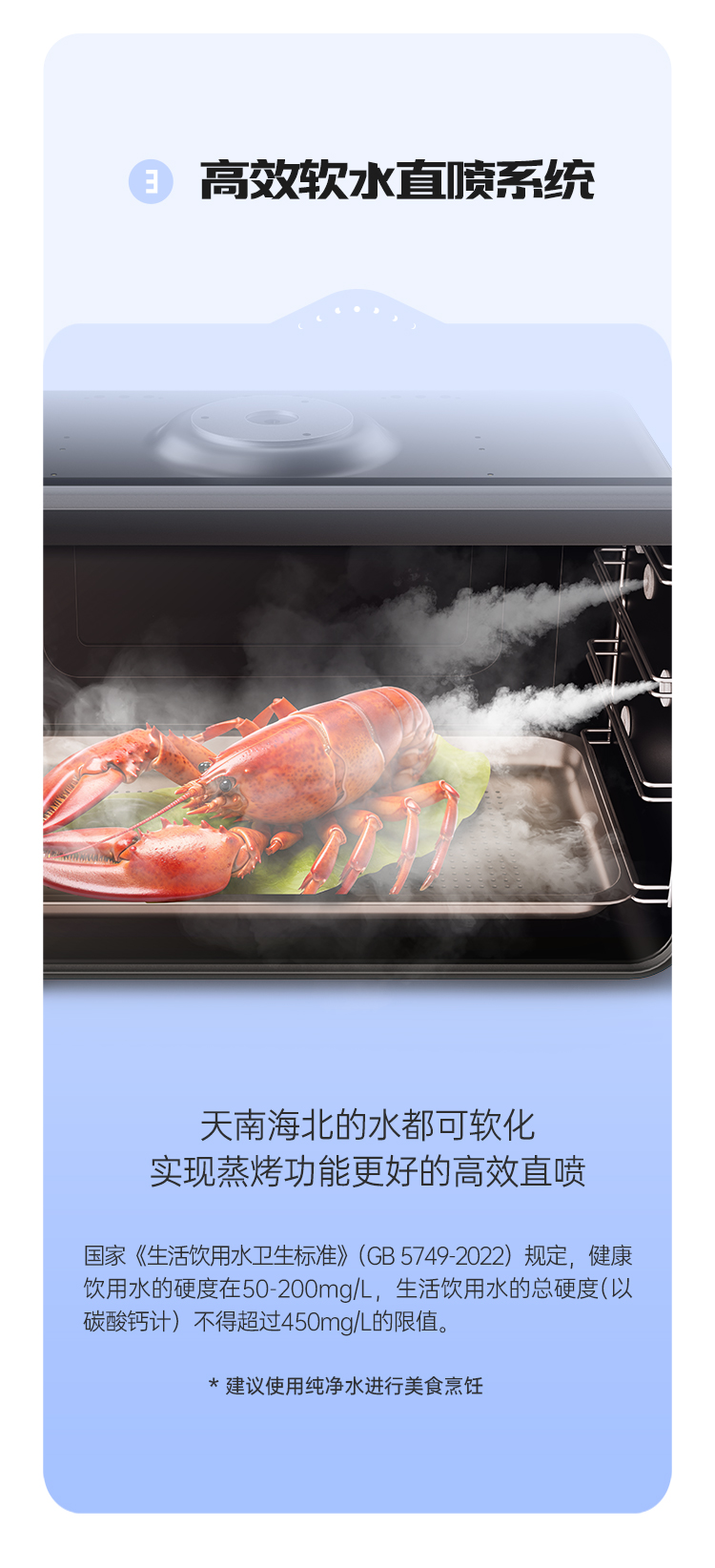 帅丰时空S5蒸烤一体集成灶