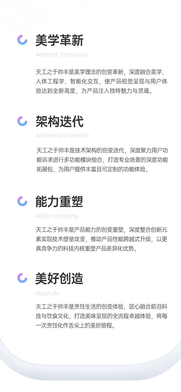 帅丰时空S5蒸烤独立集成灶