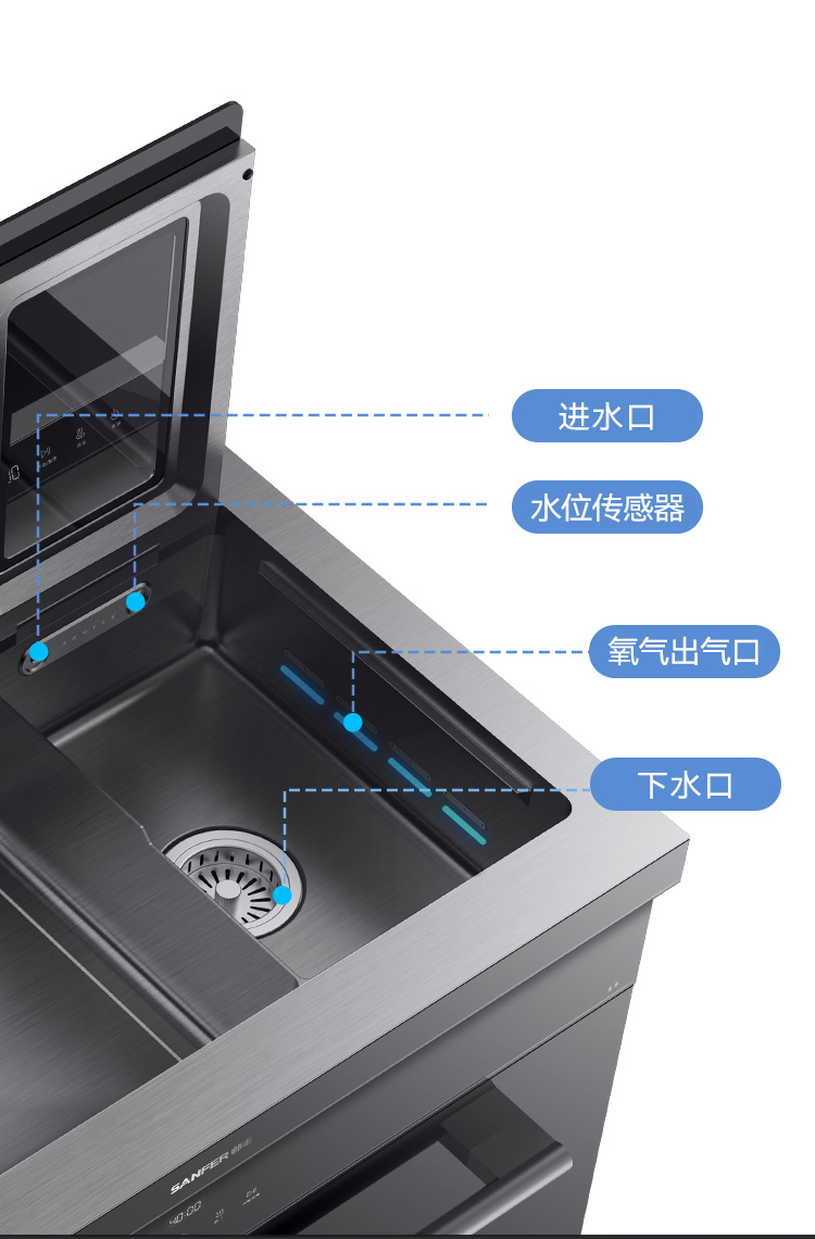 帅丰JS-W20-90Pro小魔盒