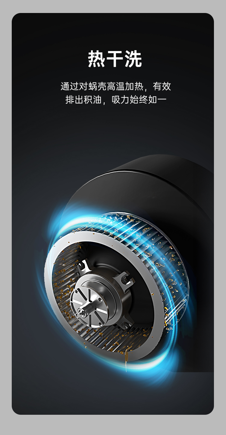 帅丰BC06上排烟机烟机灶具