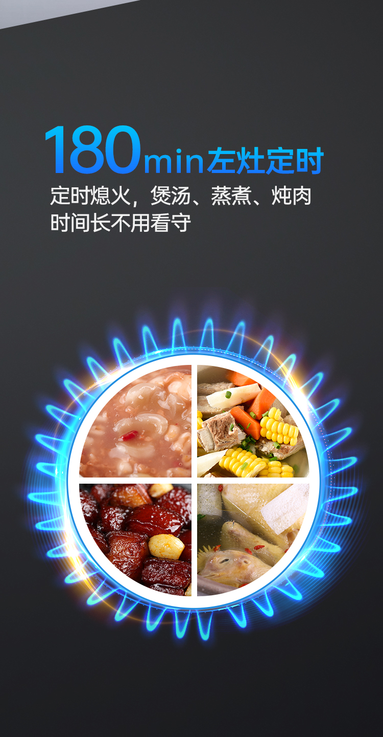 帅丰KZ06智能猛火灶烟机灶具