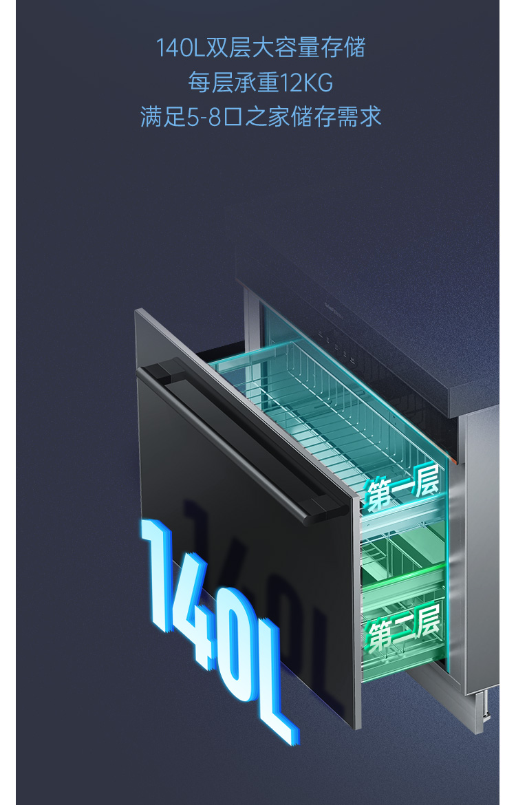 帅丰JS-W20-90集成水槽（黑色）