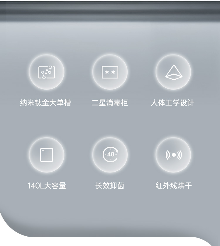 帅丰JS-W20-90集成水槽（黑色）