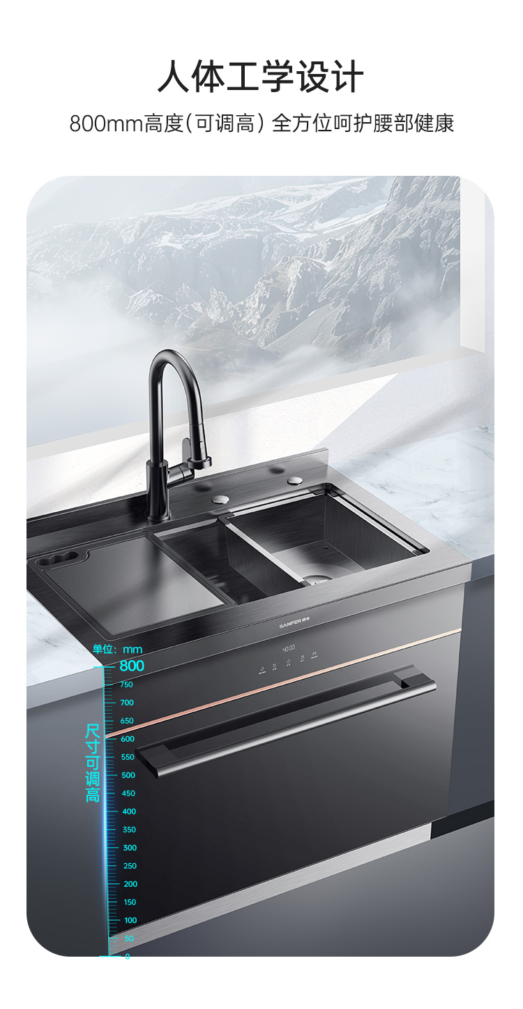 帅丰JS-W20-90集成水槽（黑色）