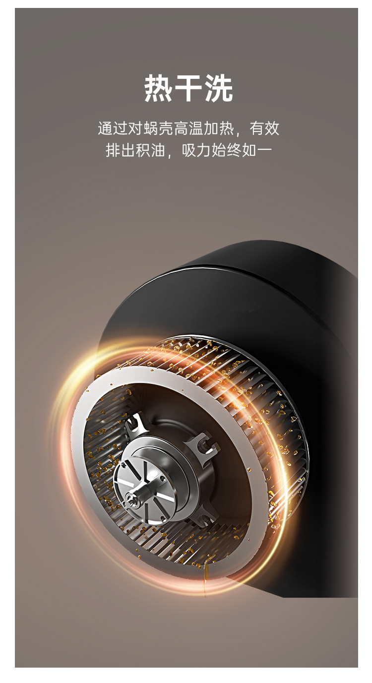 帅丰DC05上排烟机烟机灶具