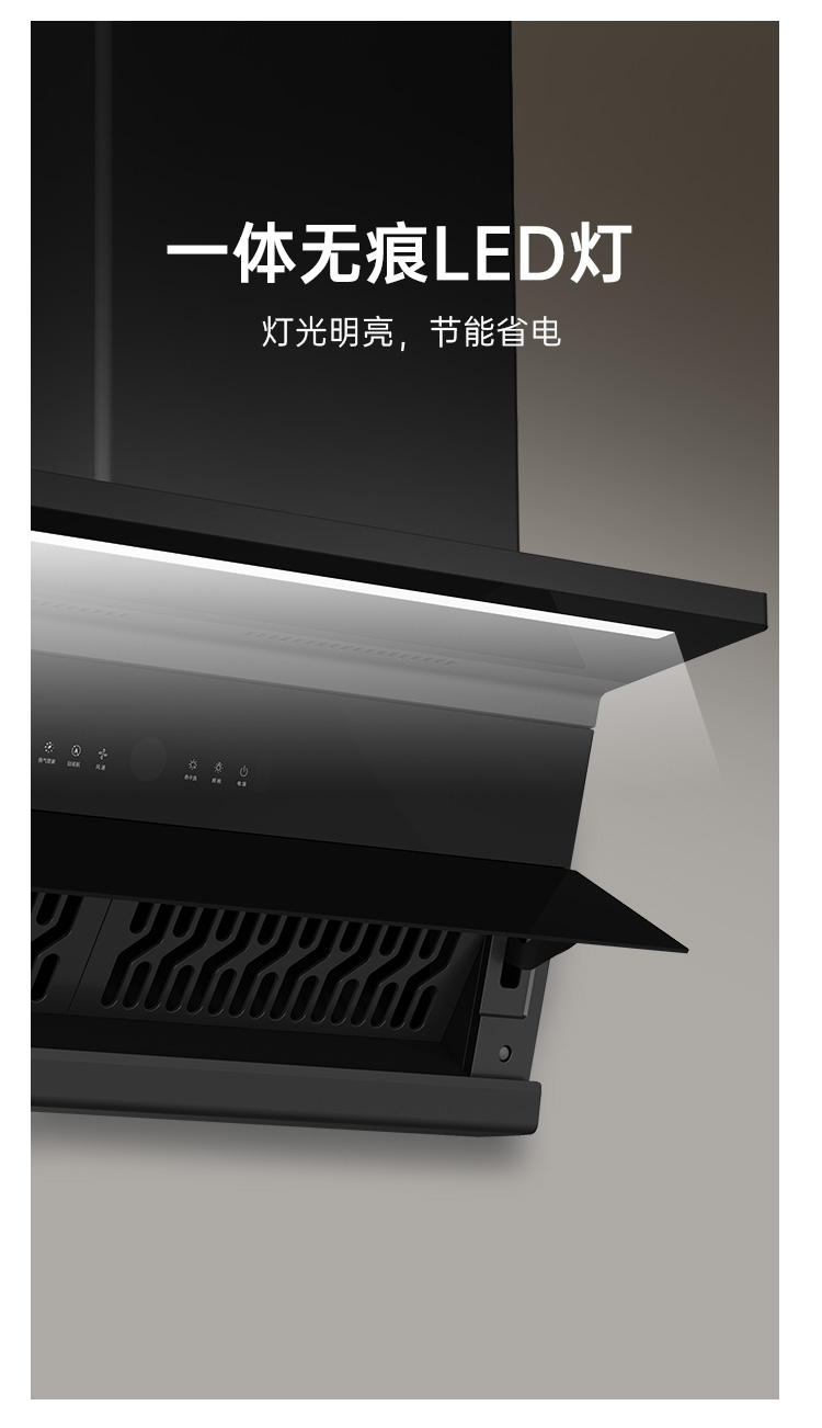 帅丰DC05上排烟机烟机灶具