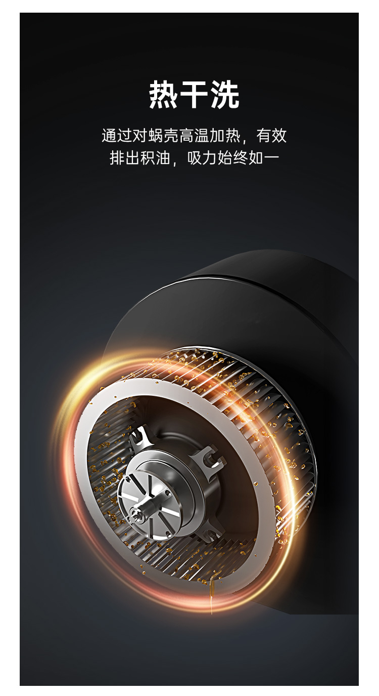 帅丰TC02上排烟机烟机灶具