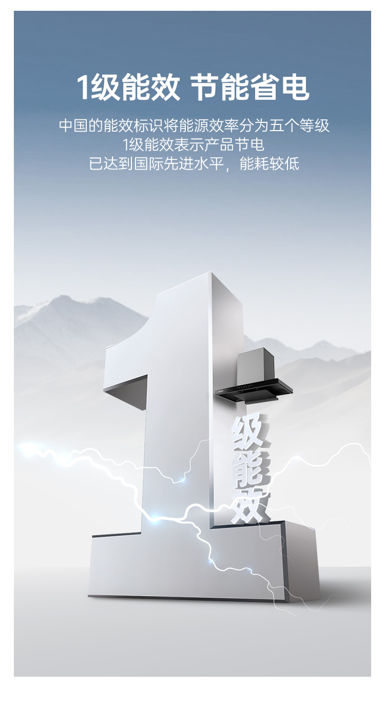 帅丰TC03上排烟机烟机灶具