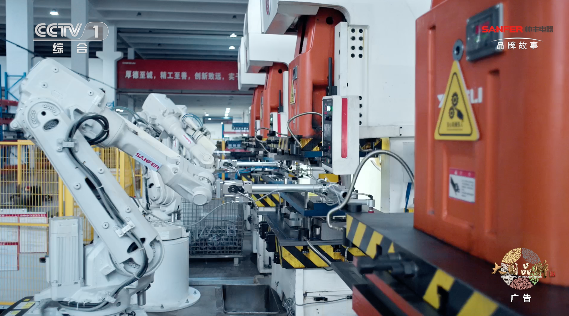 星光映照奋进路，帅丰闪耀新征程