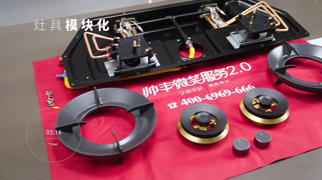 帅丰集成灶时空 S5 模块化设计：8 分钟用 8 年，畅享恒久便捷厨房生活！