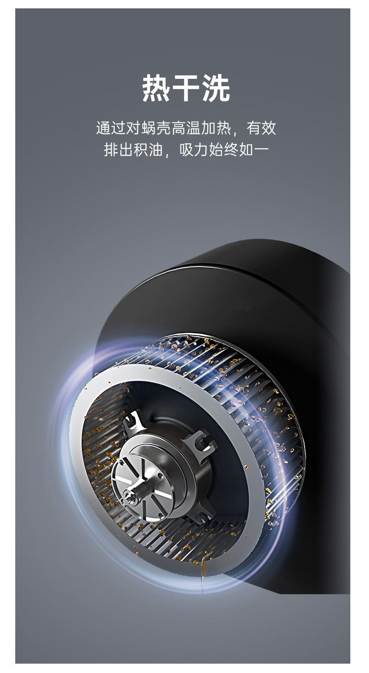 帅丰DC02上排烟机烟机灶具