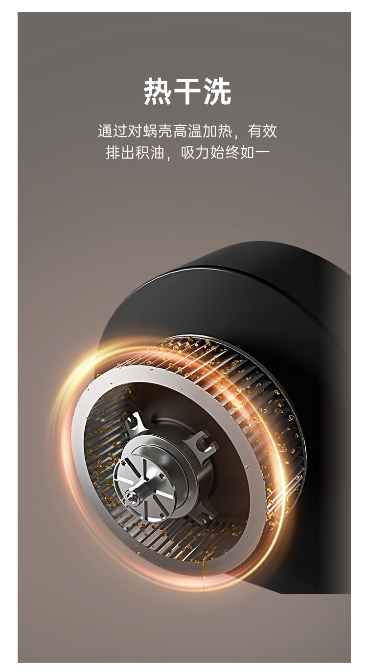 帅丰KC02上排烟机烟机灶具