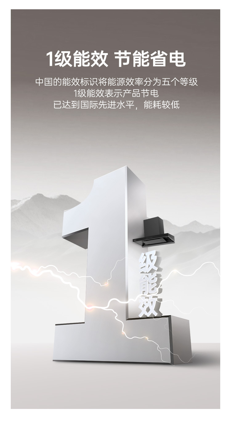 帅丰KC02上排烟机烟机灶具