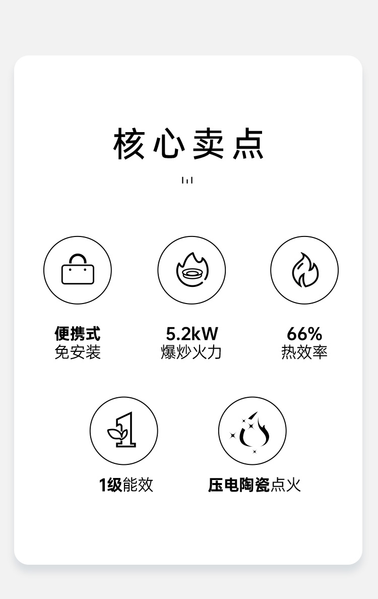 帅丰AZ02智能猛火灶烟机灶具