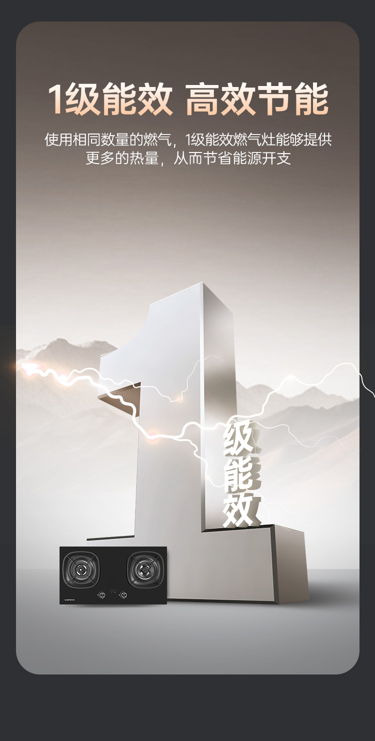 帅丰KZ05智能猛火灶烟机灶具