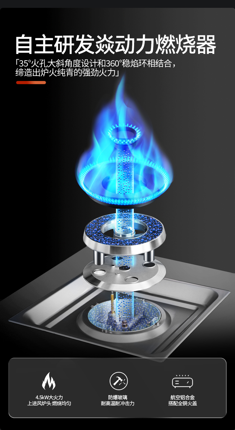 帅丰D8蒸烤一体集成灶