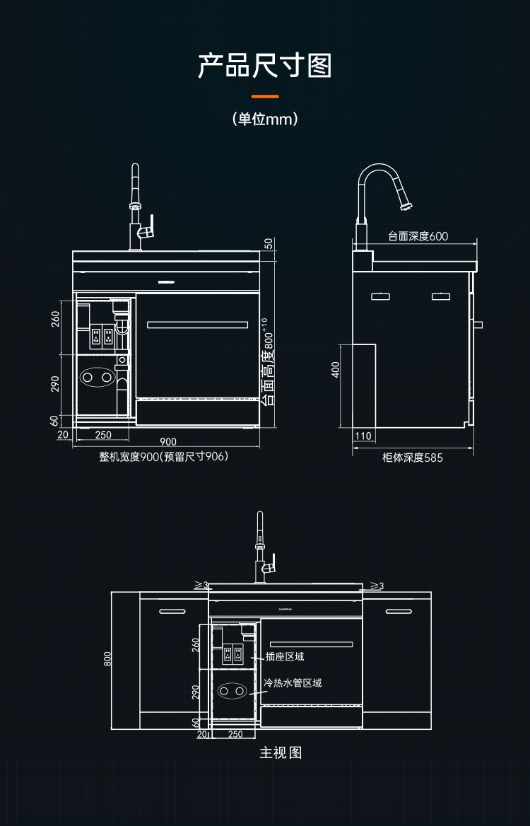 帅丰魔净60（黑金）