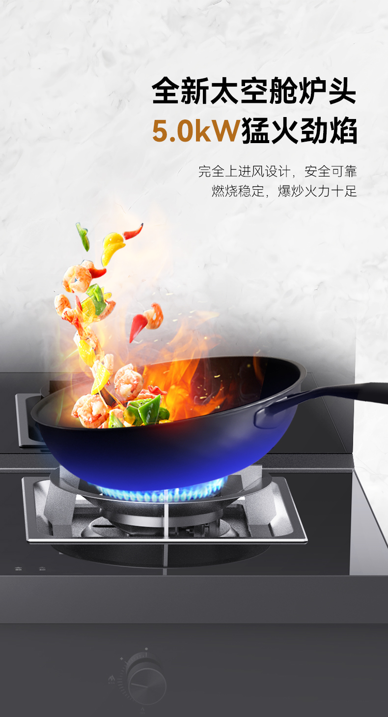 帅丰悦己Y2消毒柜款集成灶