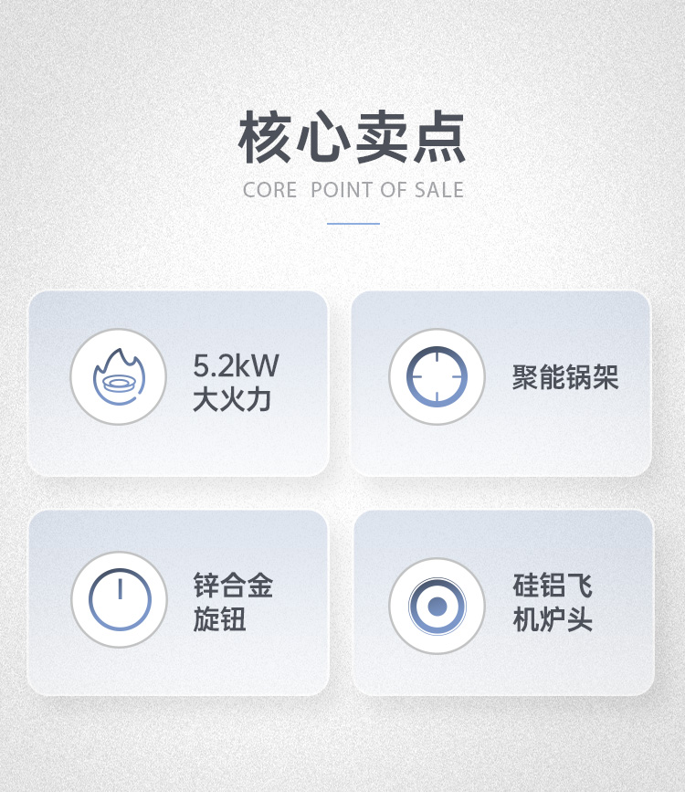 帅丰KZ01智能猛火灶烟机灶具