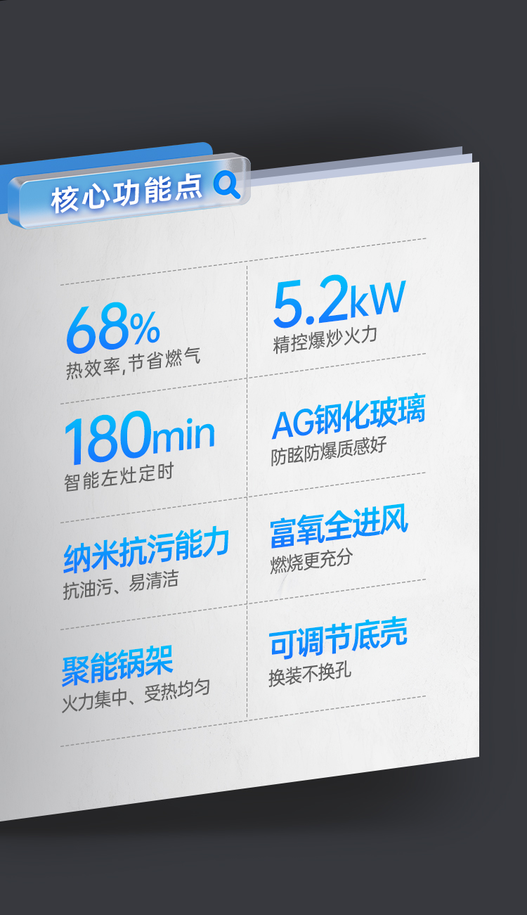 帅丰KZ06智能猛火灶烟机灶具