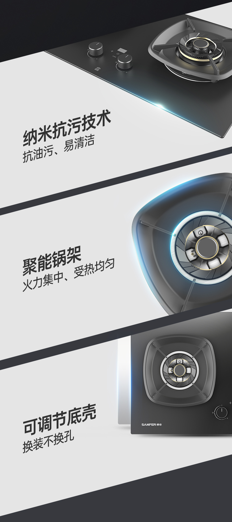 帅丰KZ06智能猛火灶烟机灶具