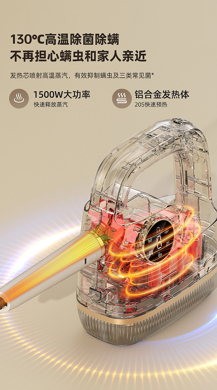 帅丰高温蒸汽清洁机