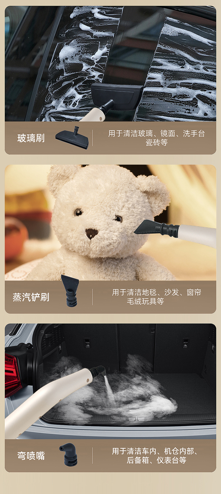 帅丰高温蒸汽清洁机