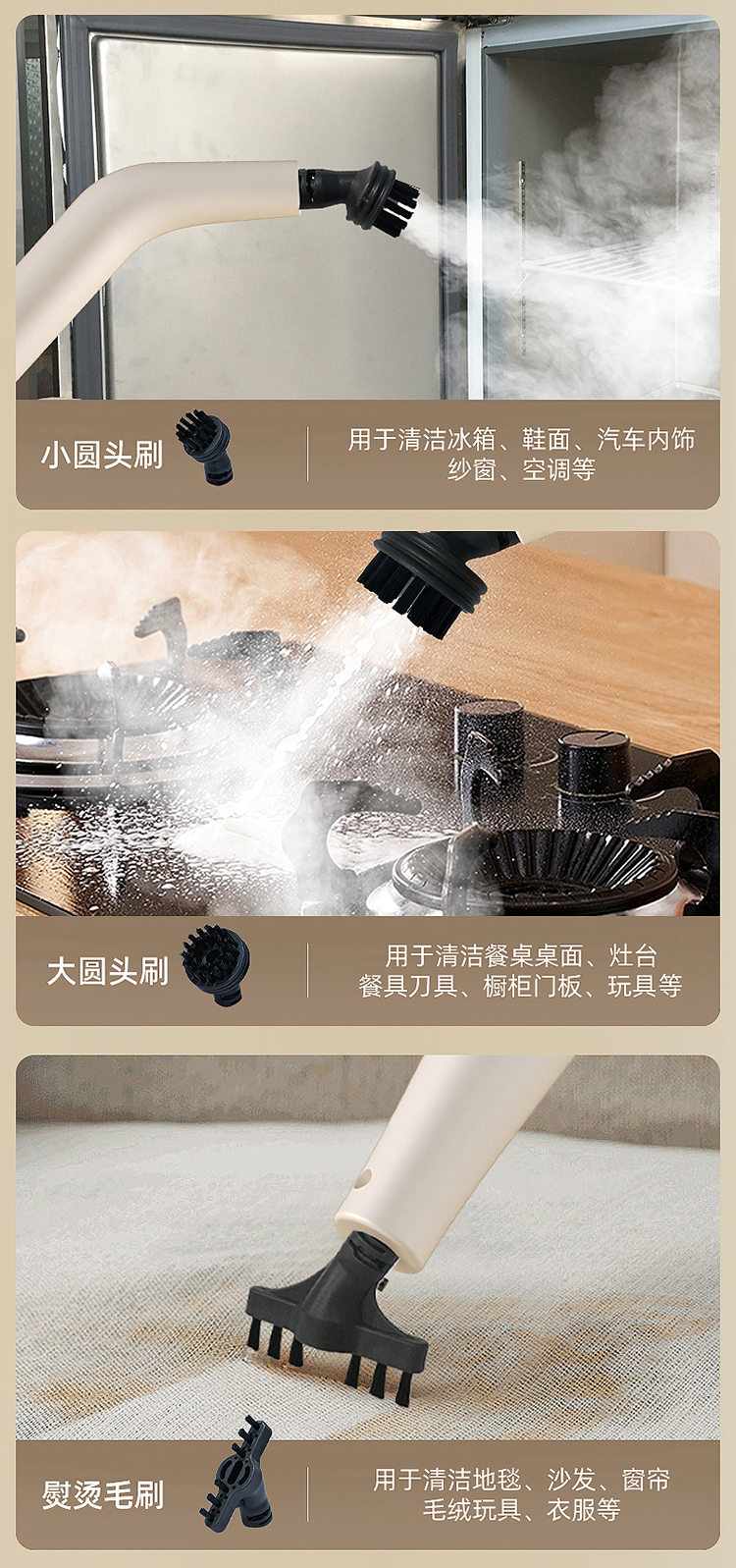 帅丰高温蒸汽清洁机