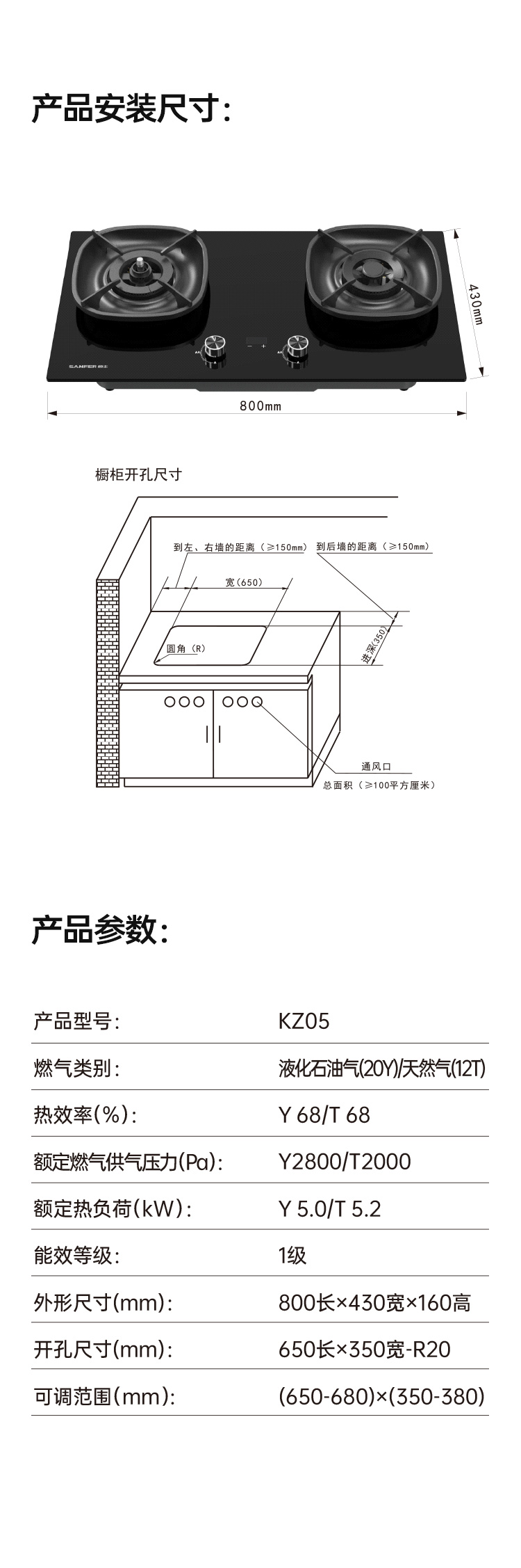 帅丰KZ05智能猛火灶烟机灶具