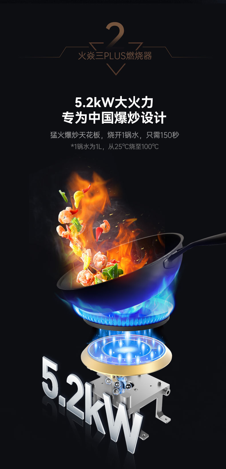 帅丰星辰X1双子星蒸烤独立(100S)集成灶