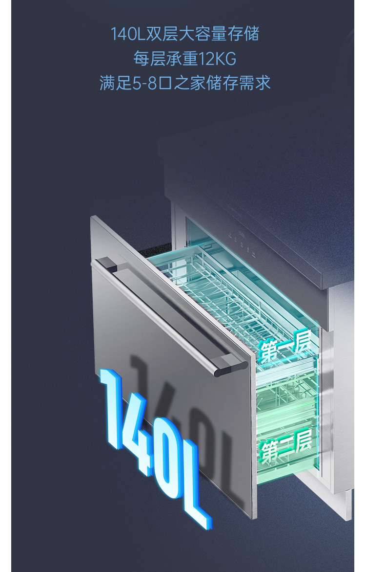 帅丰JS-W20-90集成水槽（星云灰色）