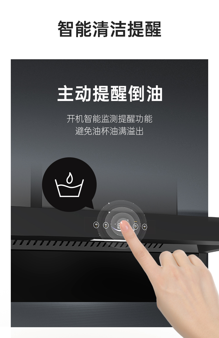 帅丰DC03上排烟机烟机灶具