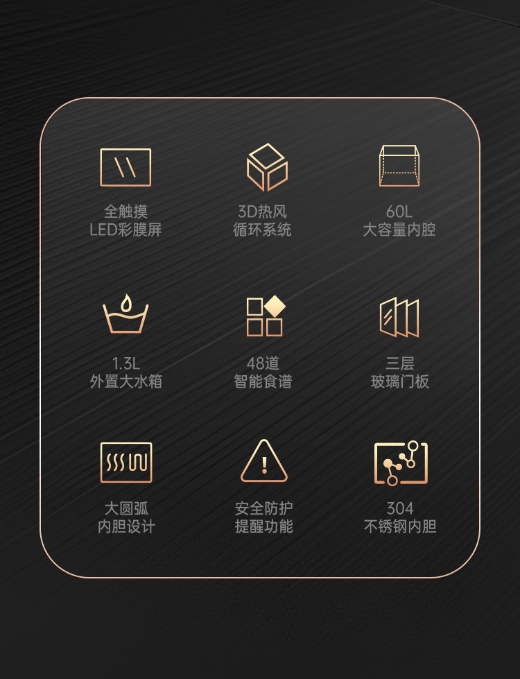 帅丰嵌入式蒸烤箱烟机灶具