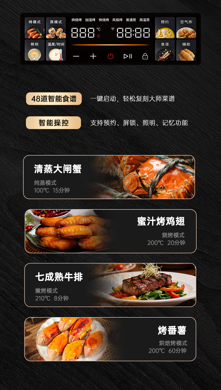 帅丰嵌入式蒸烤箱烟机灶具