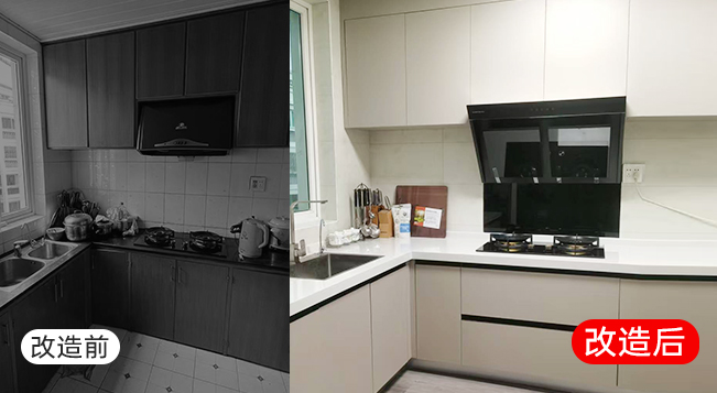 厨房焕新案例