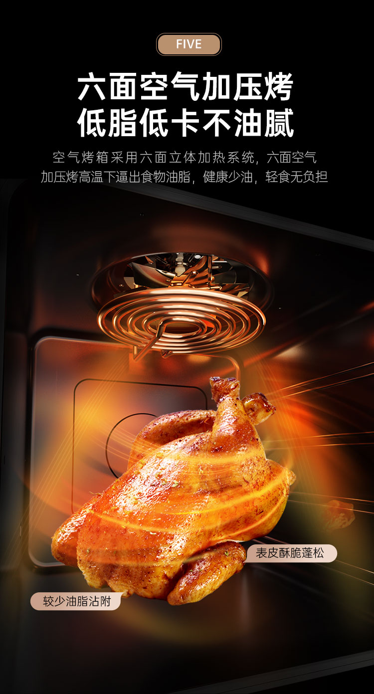 帅丰S3蒸烤独立集成灶