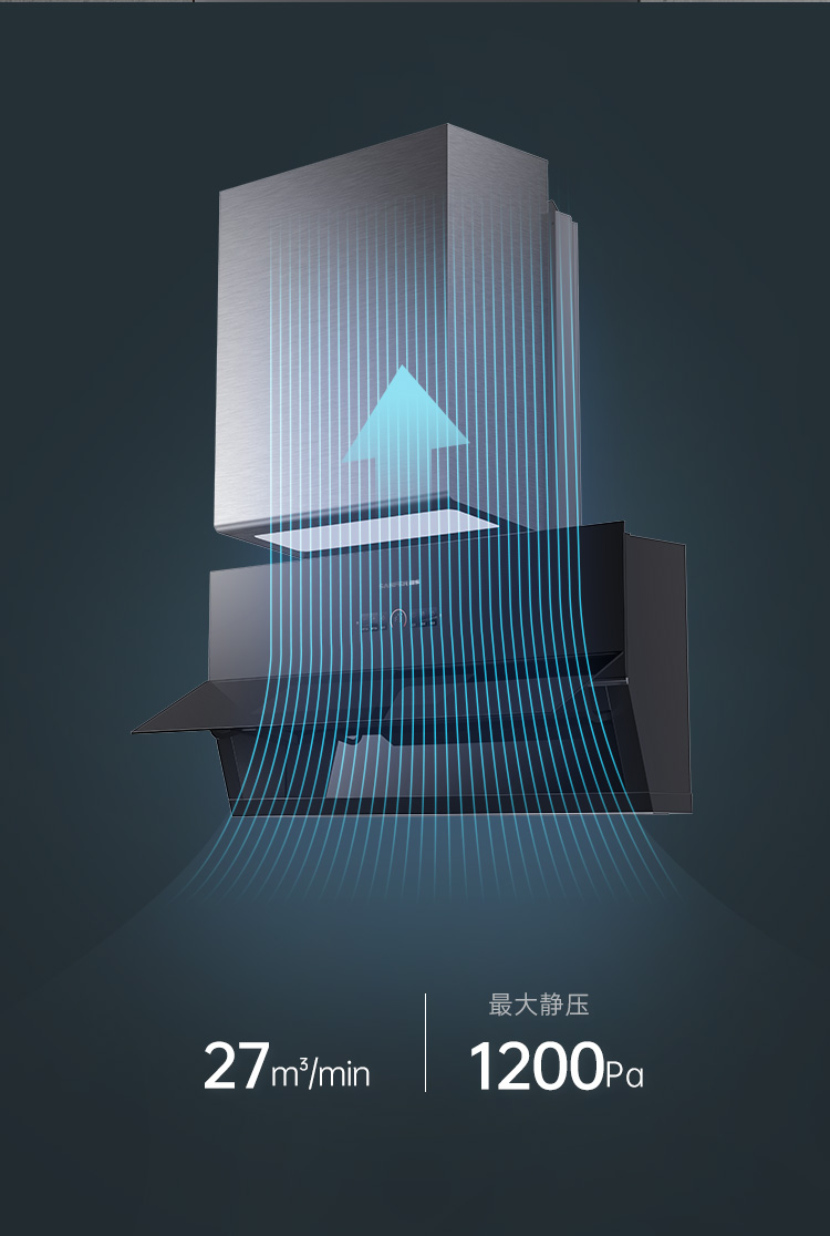 帅丰G3 归·爱 蒸烤独立集成烹饪中心