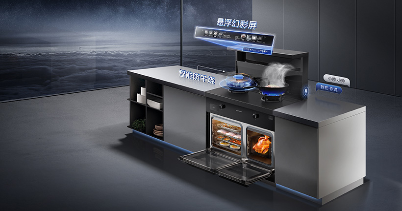 霸屏央视!帅丰电器以7星标准,定义集成灶新时代 霸屏央视!帅丰电器以7星标准,定义集成灶新时代