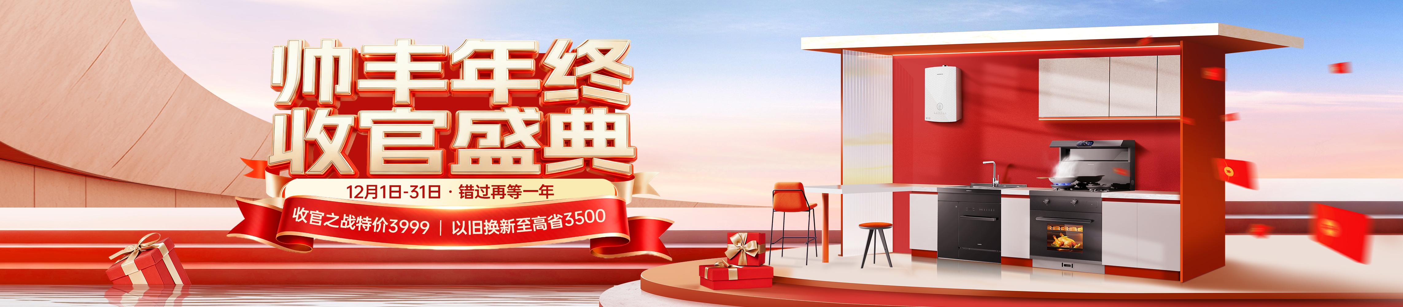 集成灶加盟需要什么条件?有什么扶持政策- 帅丰集成灶