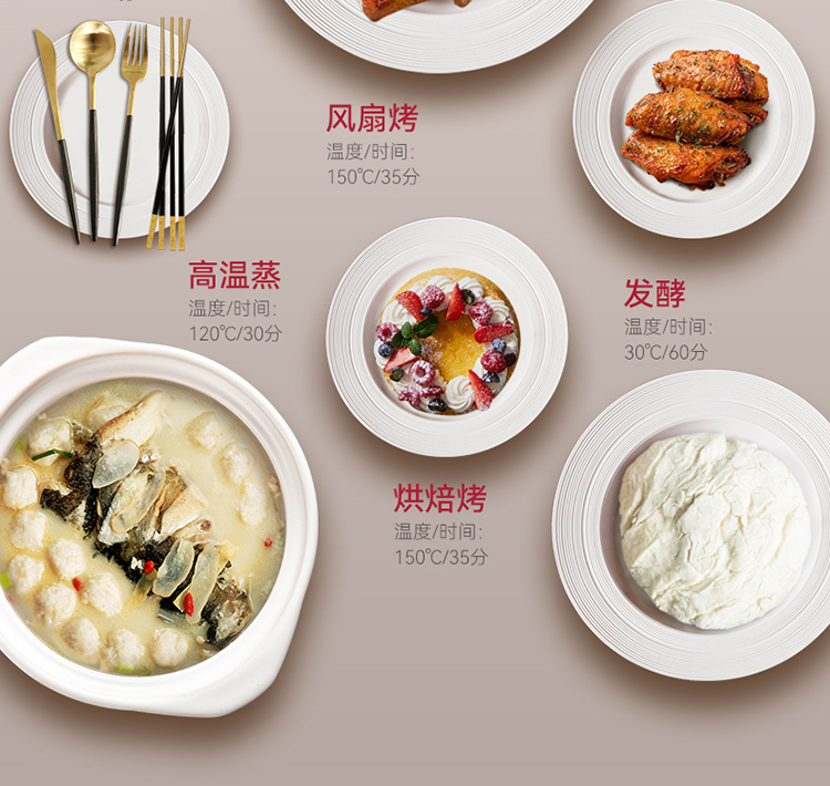 帅丰NJ3蒸烤一体集成灶