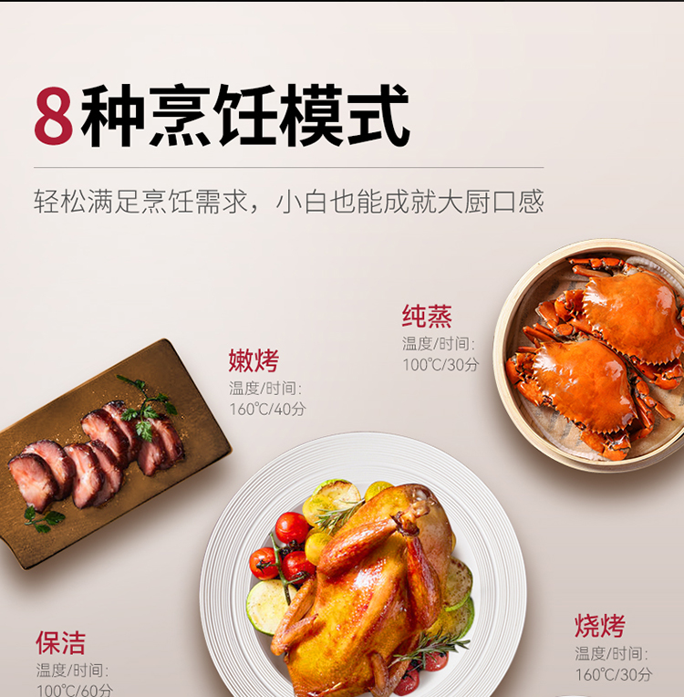 帅丰NJ3蒸烤一体集成灶