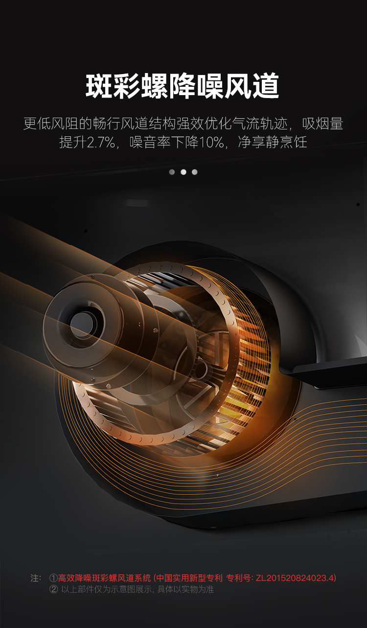 帅丰ND6消毒柜款集成灶